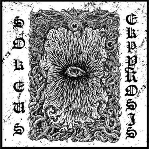 Sokeus - "Ekpyrosis" CD