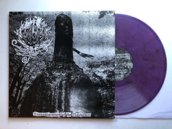 Thirsting Ampoule - Transmigration Of The Nashamot 1 Thirsting Ampoule - "Transmigration Of The Nashamot" LP