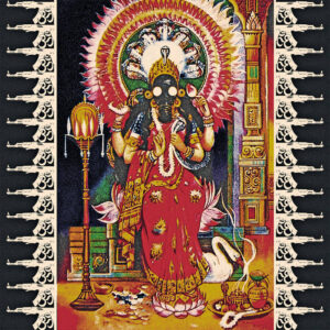 Tetragrammacide – "Third World Esoterrorism" LP (Bone/gold vinyl)