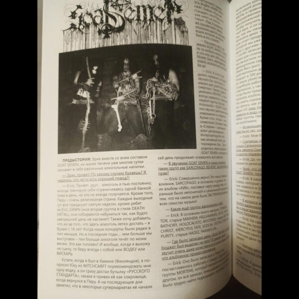 Altar Zine "Issue #1" Zine