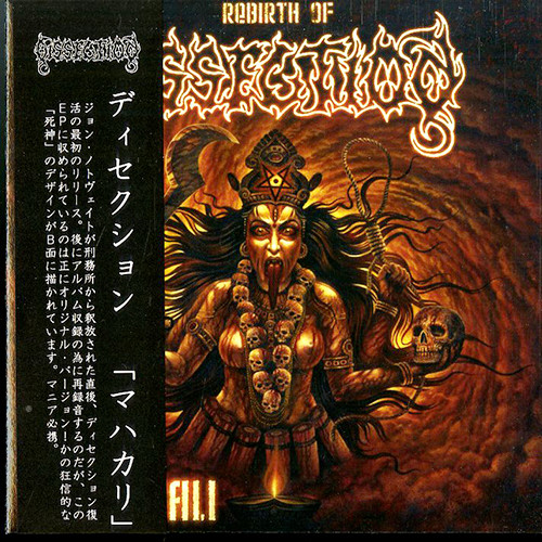 Dissection - "Maha Kali" EP