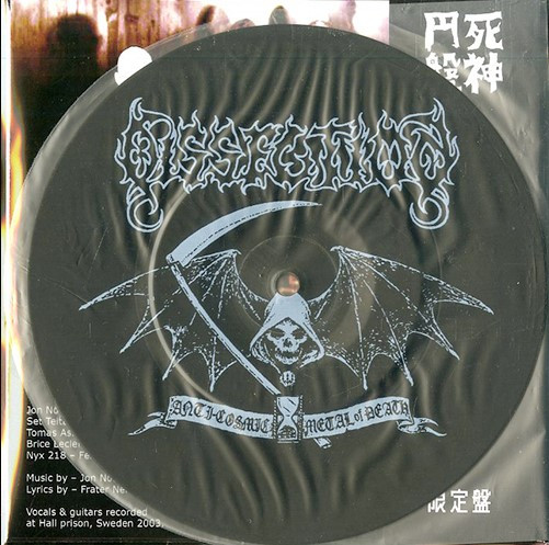 Dissection - "Maha Kali" EP