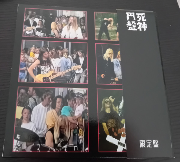 R-36638638-1772280803-7760 Beherit - """Sampokeskus Bändikilpailu," Rovaniemi, Finland June 25, 1990" EP