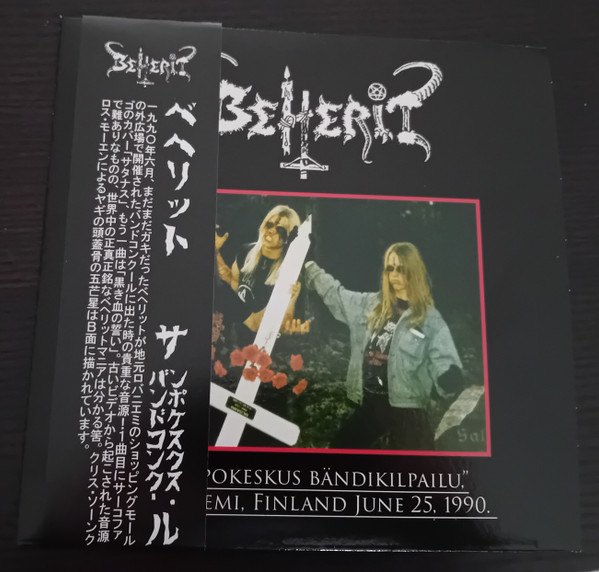 R-36638638-1772280803-8475 Beherit - """Sampokeskus Bändikilpailu," Rovaniemi, Finland June 25, 1990" EP